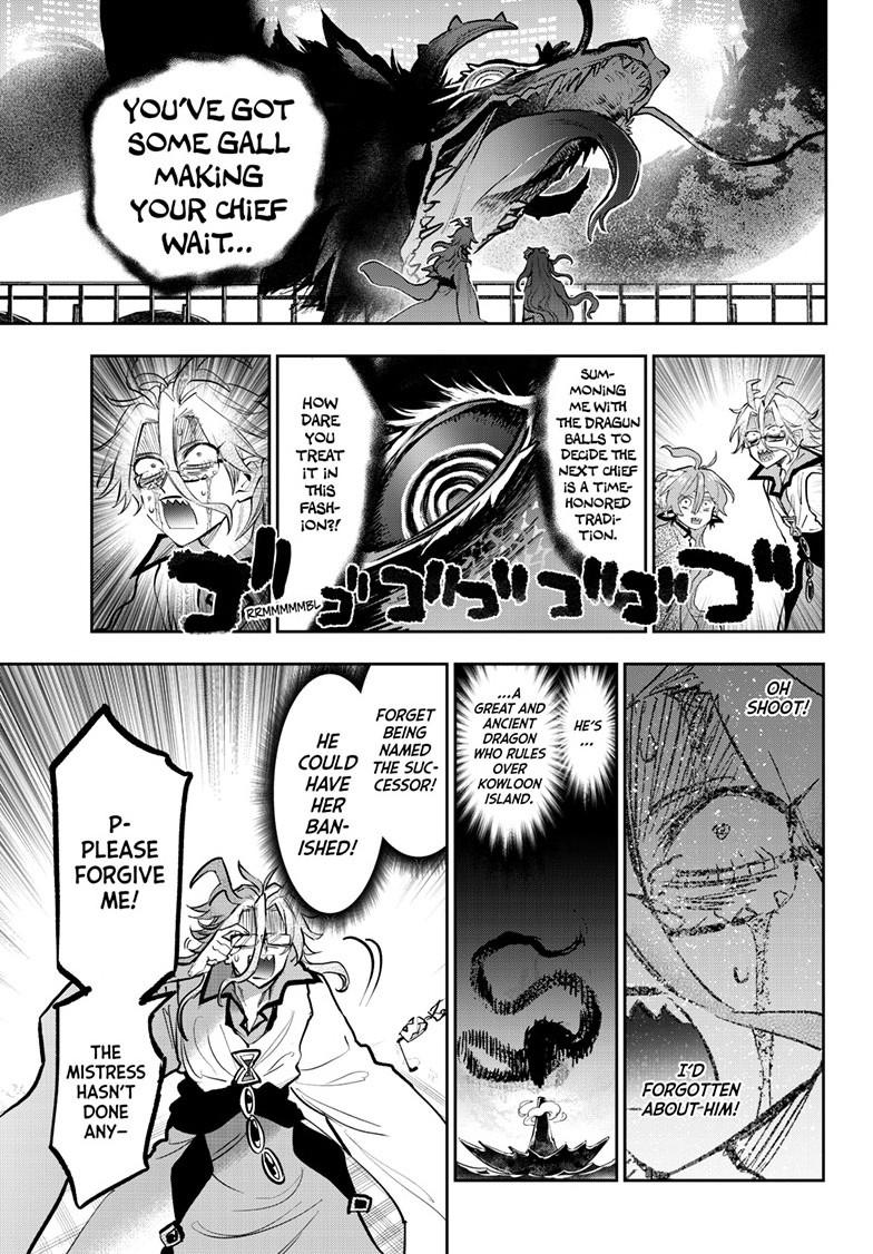 Sleepy Princess in the Demon Castle chapter 359 page 7