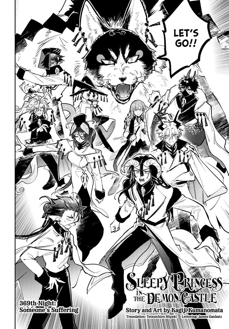 Sleepy Princess in the Demon Castle chapter 369 page 3