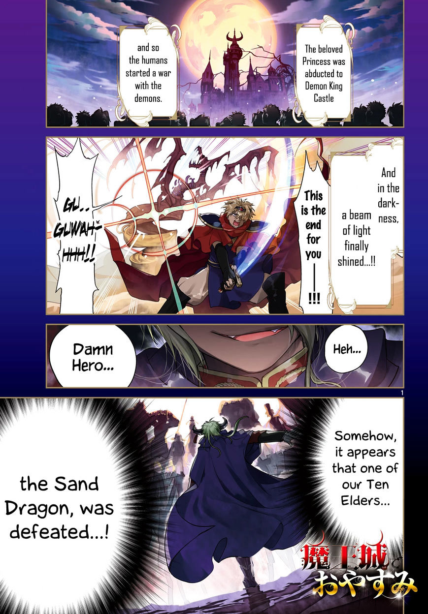 Sleepy Princess in the Demon Castle chapter 37 page 1