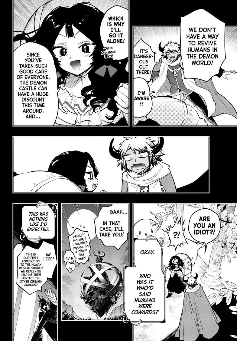 Sleepy Princess in the Demon Castle chapter 371 page 7