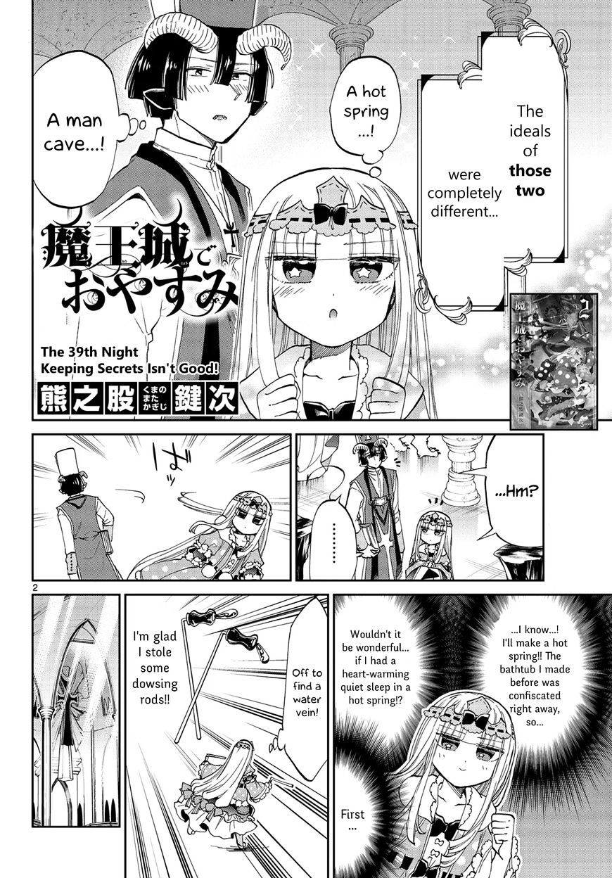 Sleepy Princess in the Demon Castle chapter 39 page 2