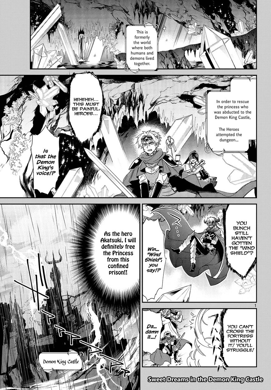 Sleepy Princess in the Demon Castle chapter 4 page 1