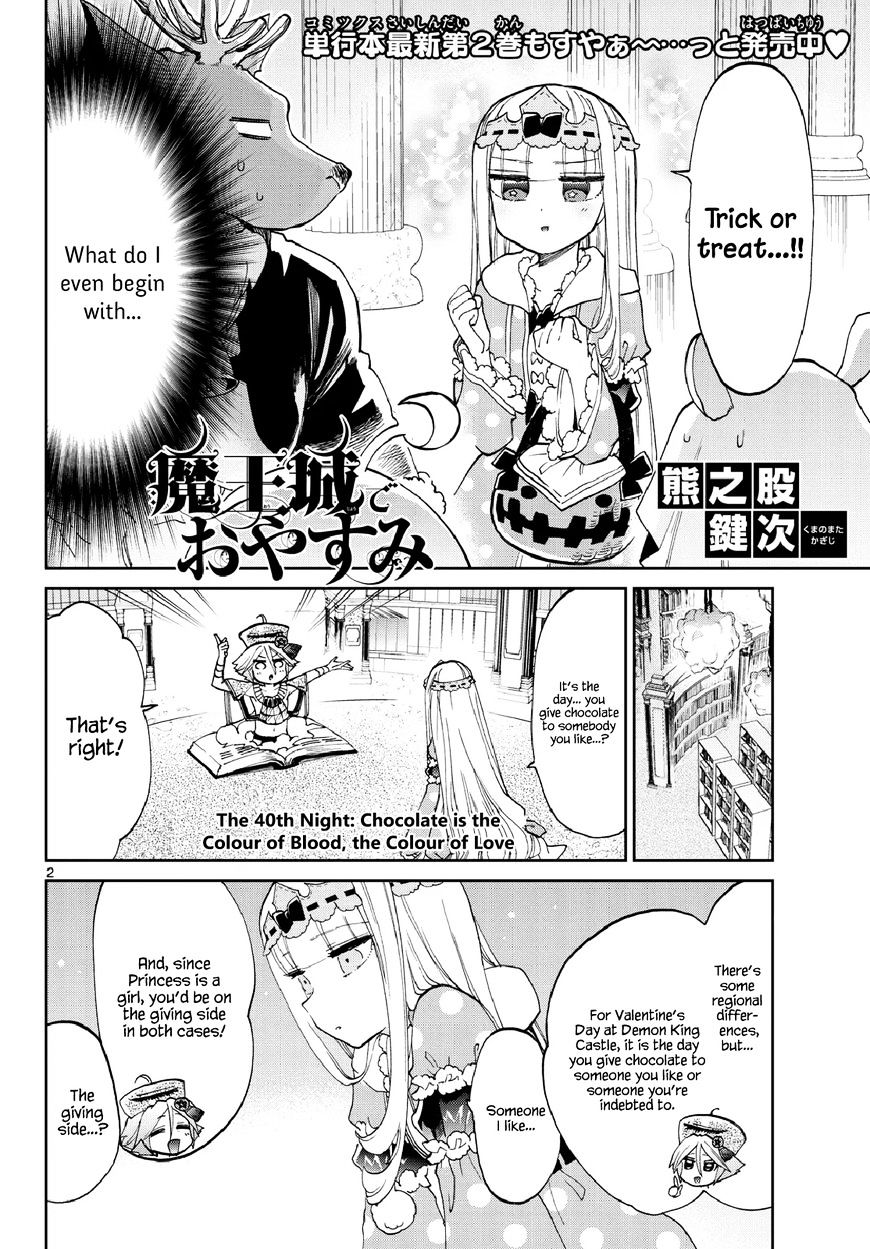 Sleepy Princess in the Demon Castle chapter 40 page 3