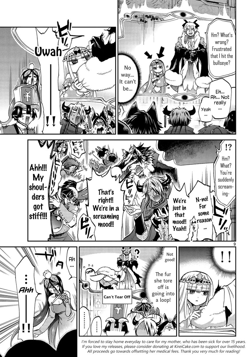 Sleepy Princess in the Demon Castle chapter 45 page 9