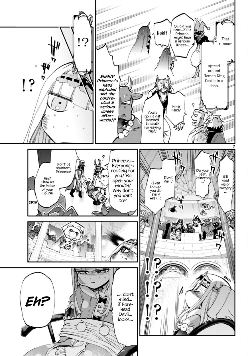 Sleepy Princess in the Demon Castle chapter 58 page 7