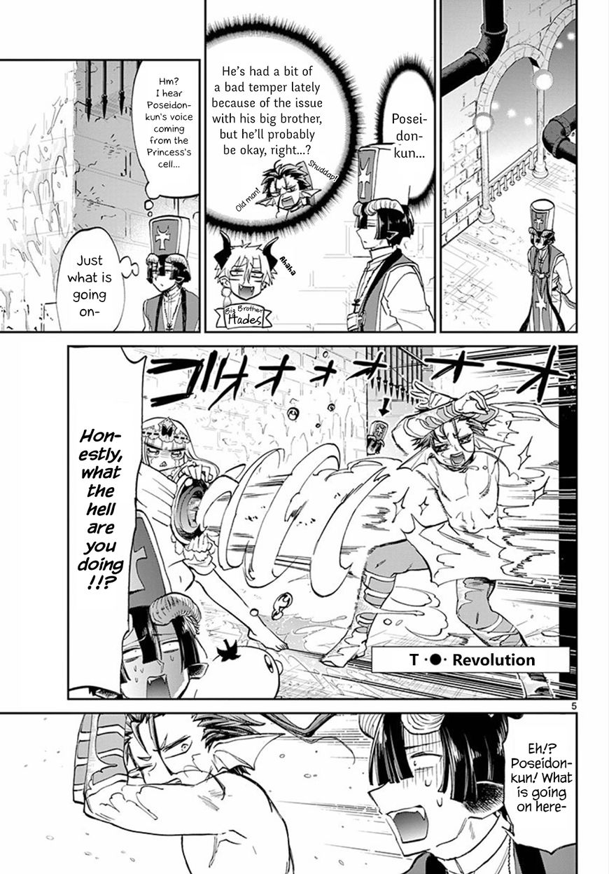 Sleepy Princess in the Demon Castle chapter 60 page 5