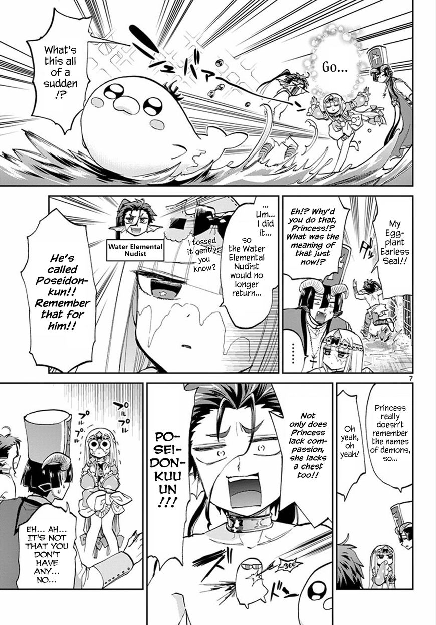 Sleepy Princess in the Demon Castle chapter 60 page 7