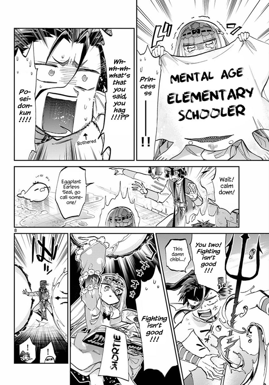 Sleepy Princess in the Demon Castle chapter 60 page 8