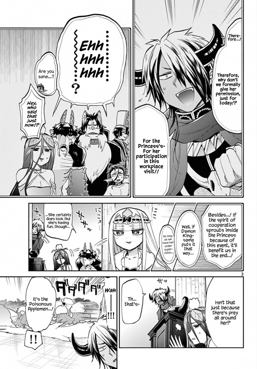 Sleepy Princess in the Demon Castle chapter 62 page 3