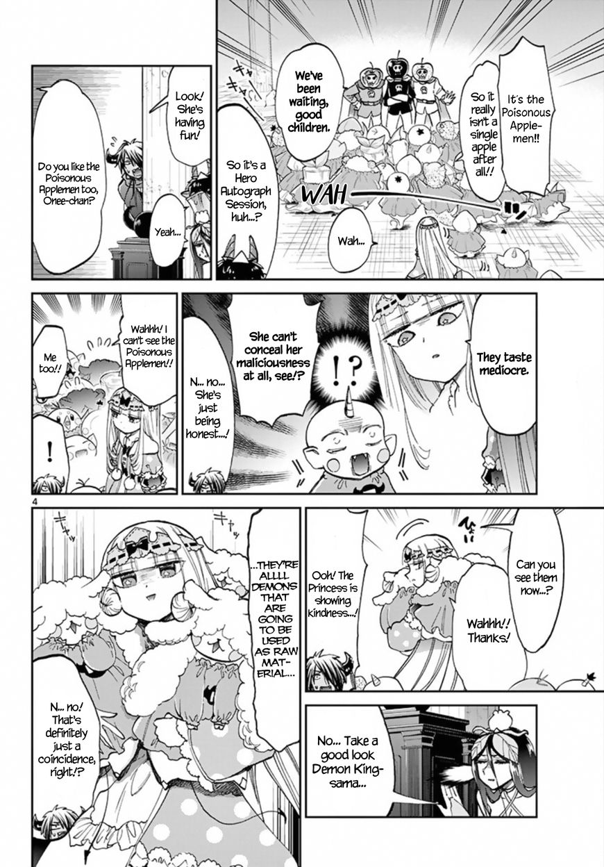 Sleepy Princess in the Demon Castle chapter 62 page 4