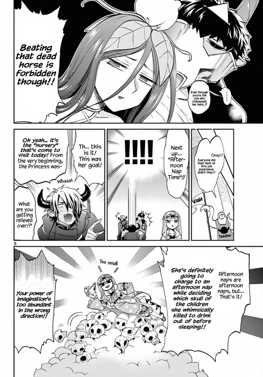 Sleepy Princess in the Demon Castle chapter 62 page 8