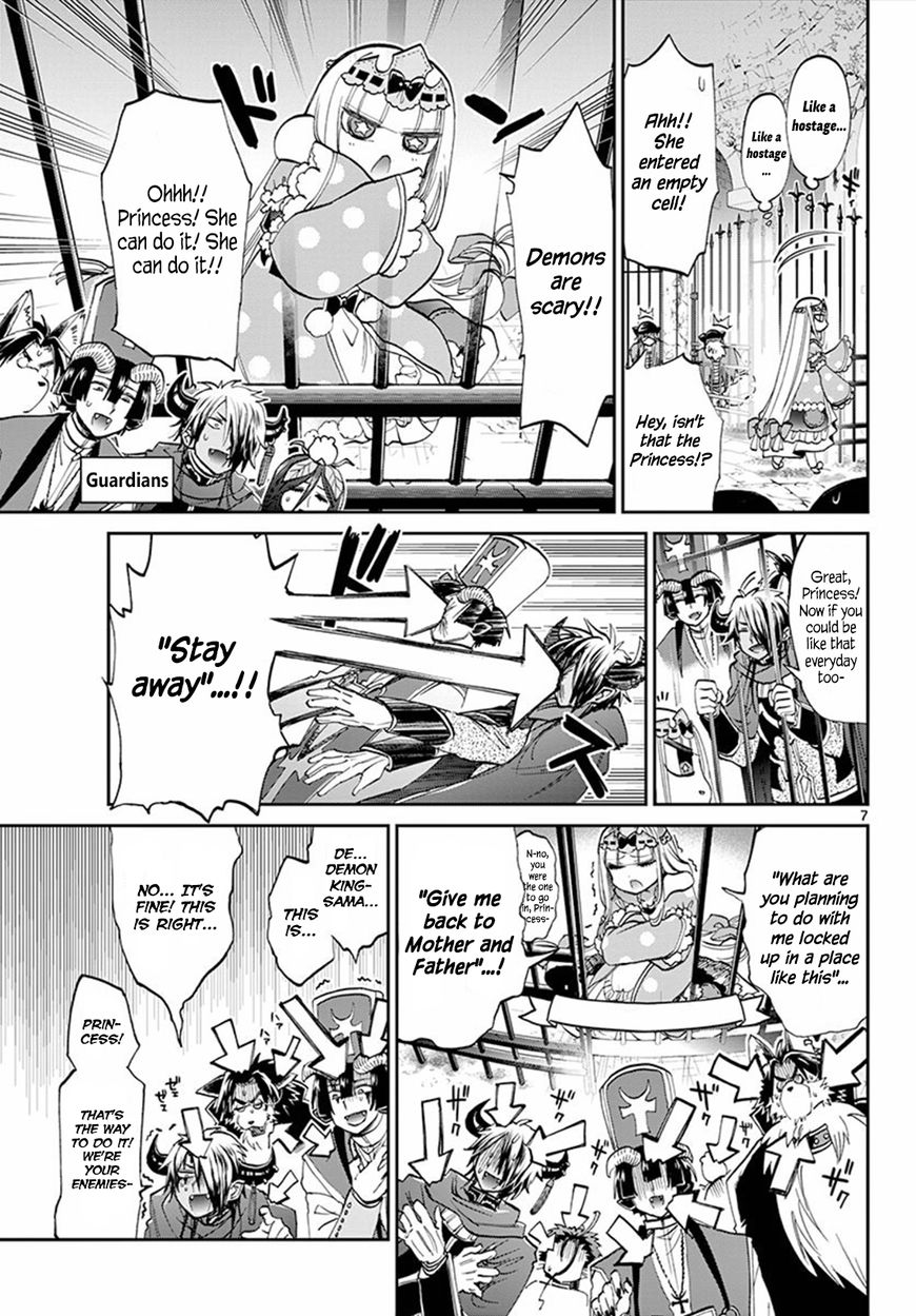 Sleepy Princess in the Demon Castle chapter 65 page 7