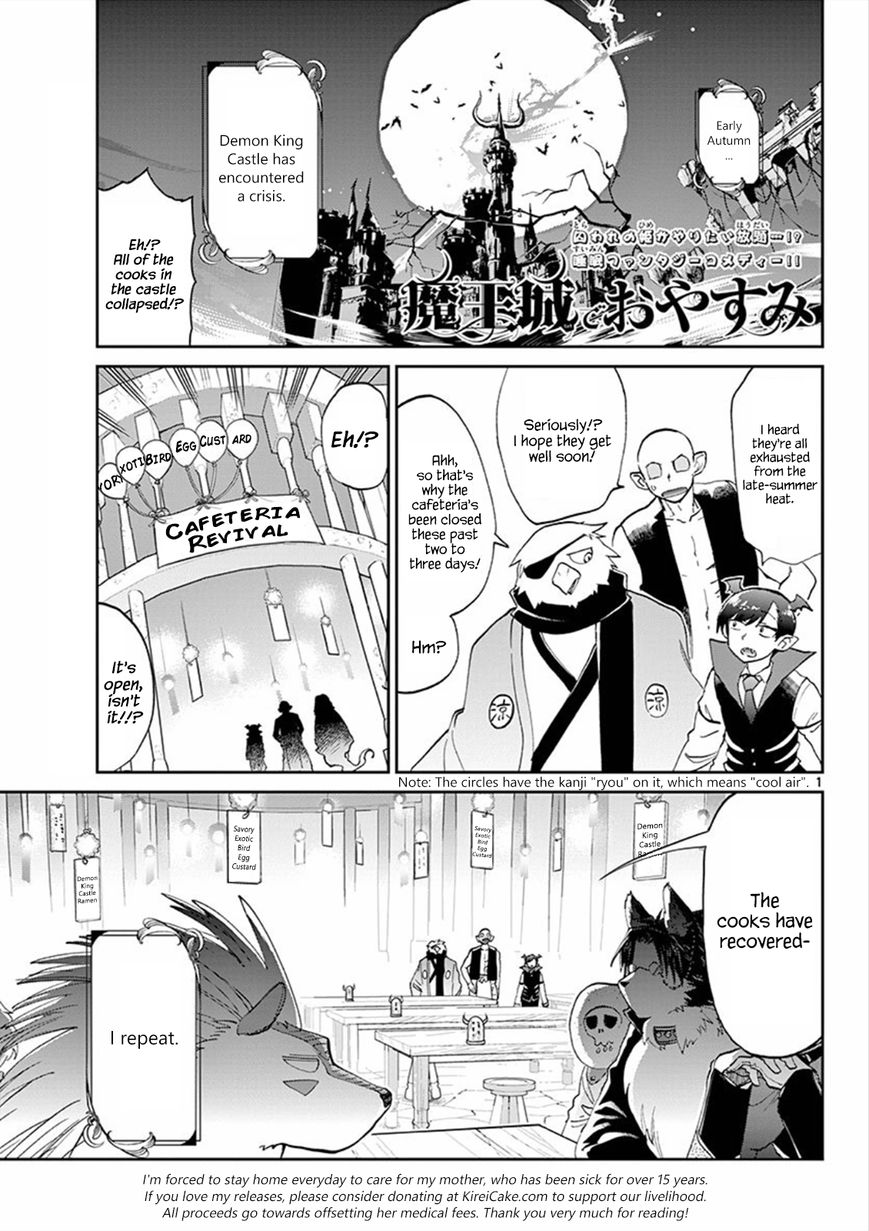 Sleepy Princess in the Demon Castle chapter 69 page 1