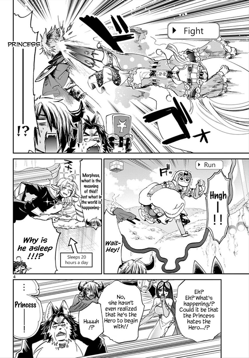 Sleepy Princess in the Demon Castle chapter 77 page 4