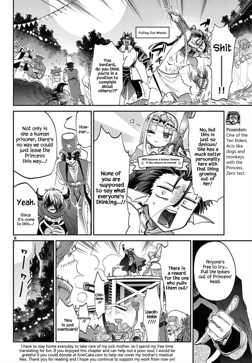 Sleepy Princess in the Demon Castle chapter 80 page 6