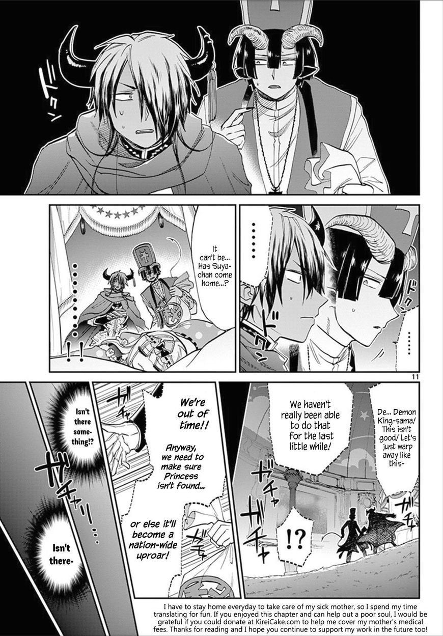 Sleepy Princess in the Demon Castle chapter 81 page 11