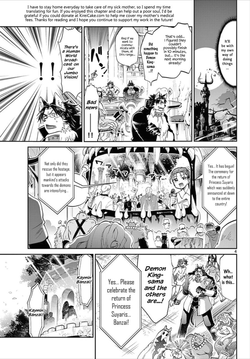 Sleepy Princess in the Demon Castle chapter 84 page 4