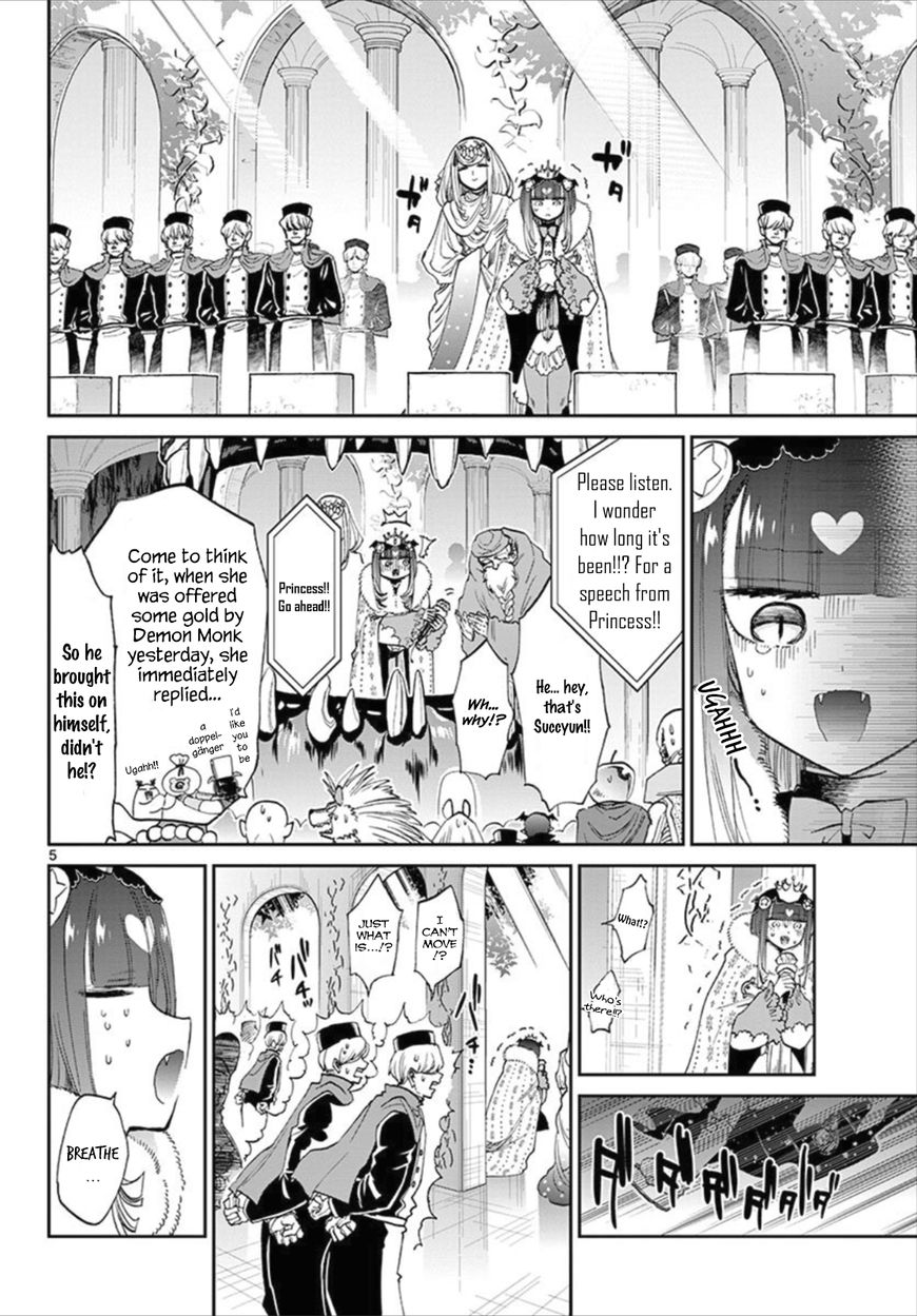 Sleepy Princess in the Demon Castle chapter 84 page 5