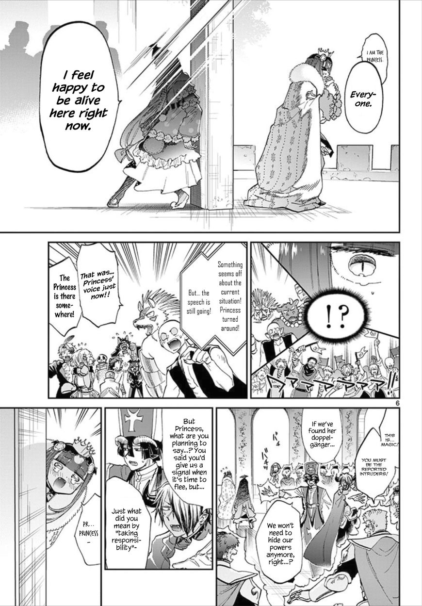 Sleepy Princess in the Demon Castle chapter 84 page 6