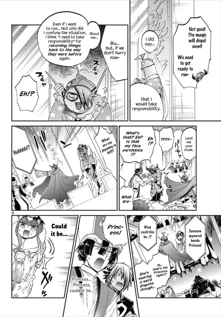 Sleepy Princess in the Demon Castle chapter 84 page 9