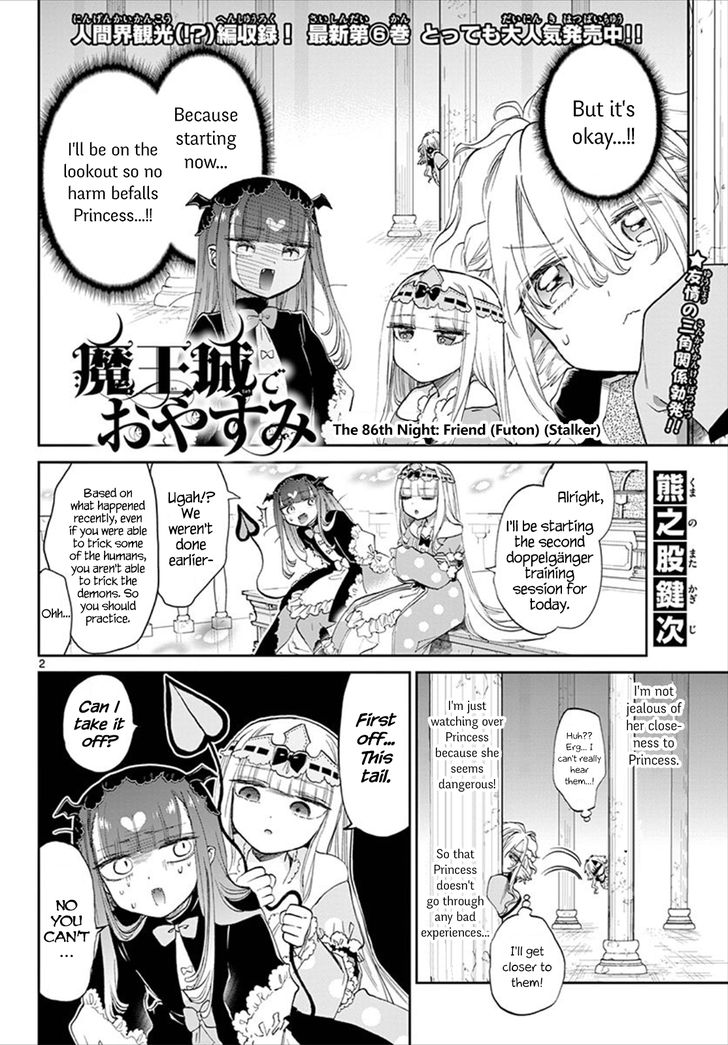 Sleepy Princess in the Demon Castle chapter 86 page 2