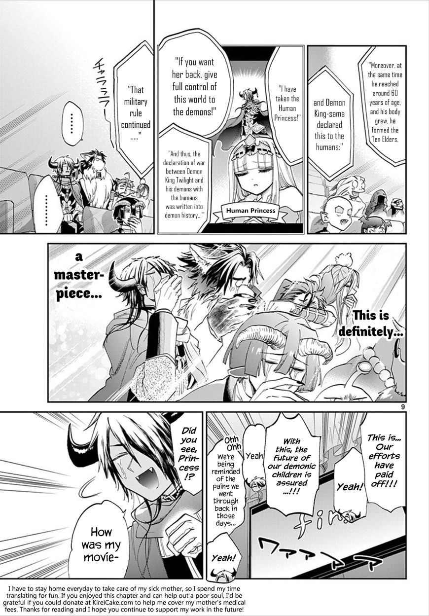 Sleepy Princess in the Demon Castle chapter 87 page 9