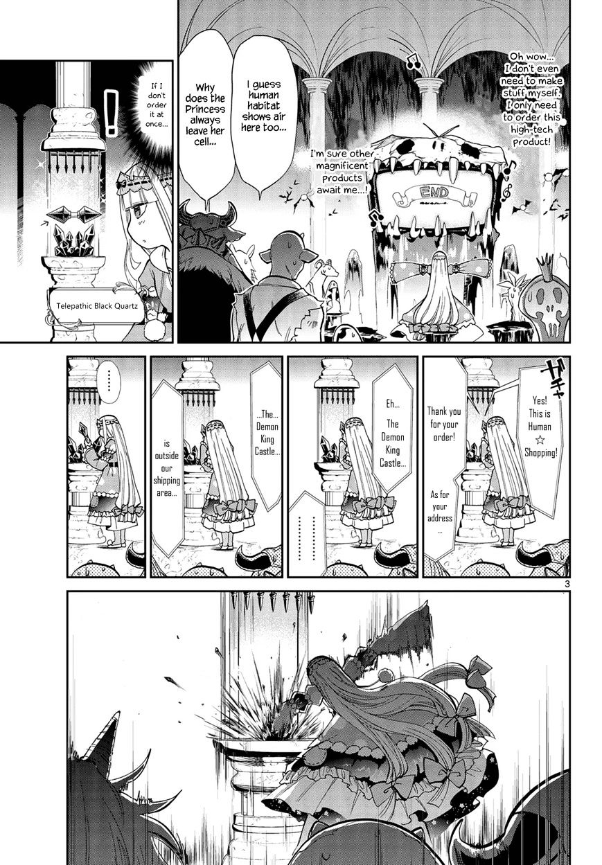 Sleepy Princess in the Demon Castle chapter 9 page 4