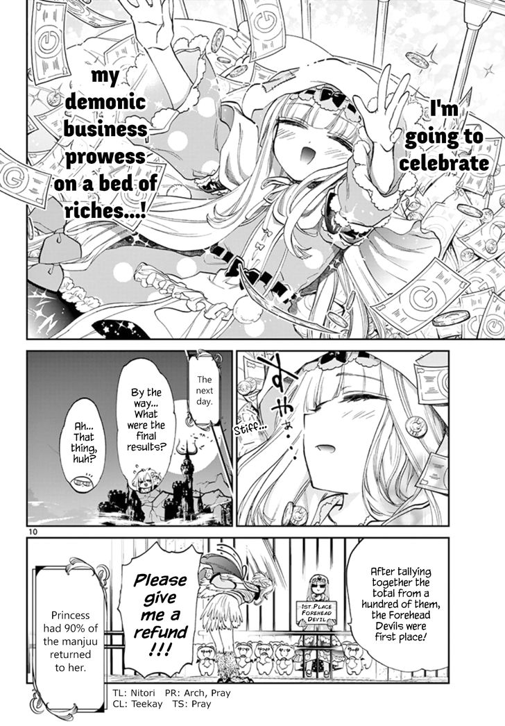 Sleepy Princess in the Demon Castle chapter 93 page 10