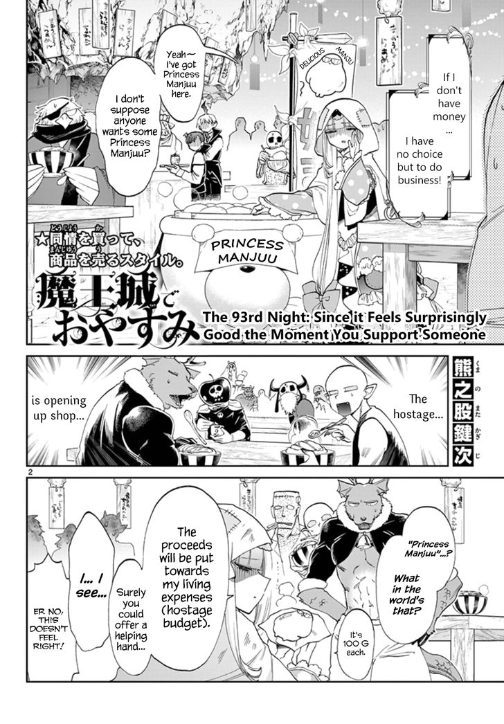 Sleepy Princess in the Demon Castle chapter 93 page 2