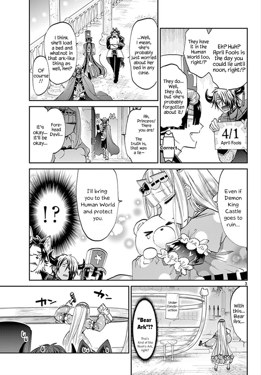 Sleepy Princess in the Demon Castle chapter 94 page 3