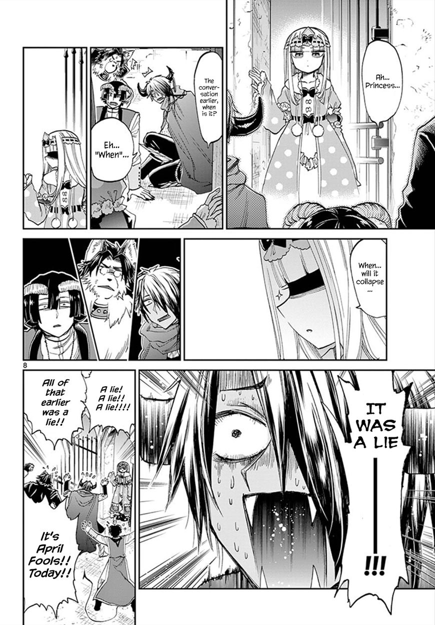 Sleepy Princess in the Demon Castle chapter 94 page 8