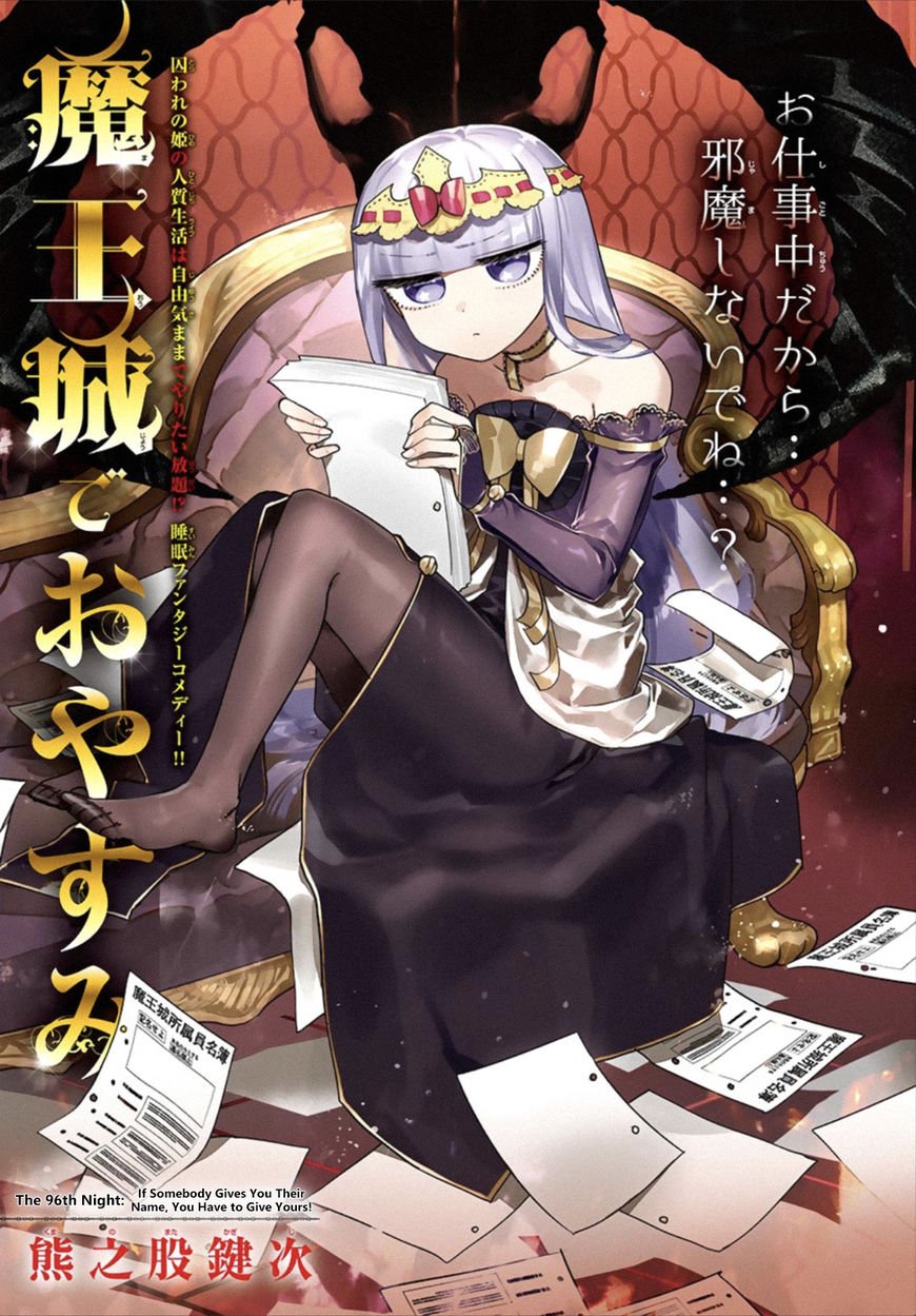 Sleepy Princess in the Demon Castle chapter 96 page 1