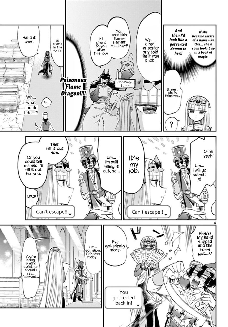 Sleepy Princess in the Demon Castle chapter 96 page 4