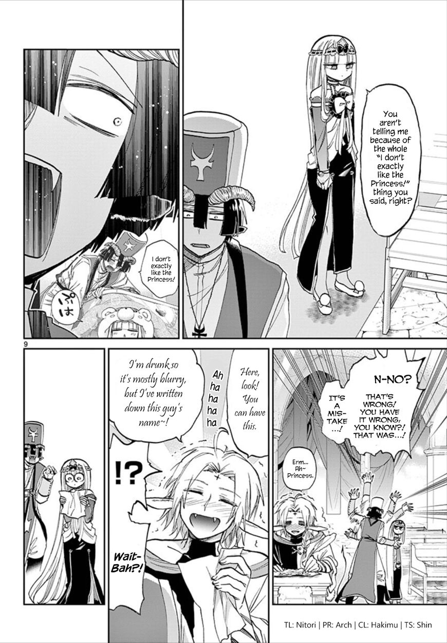 Sleepy Princess in the Demon Castle chapter 96 page 9