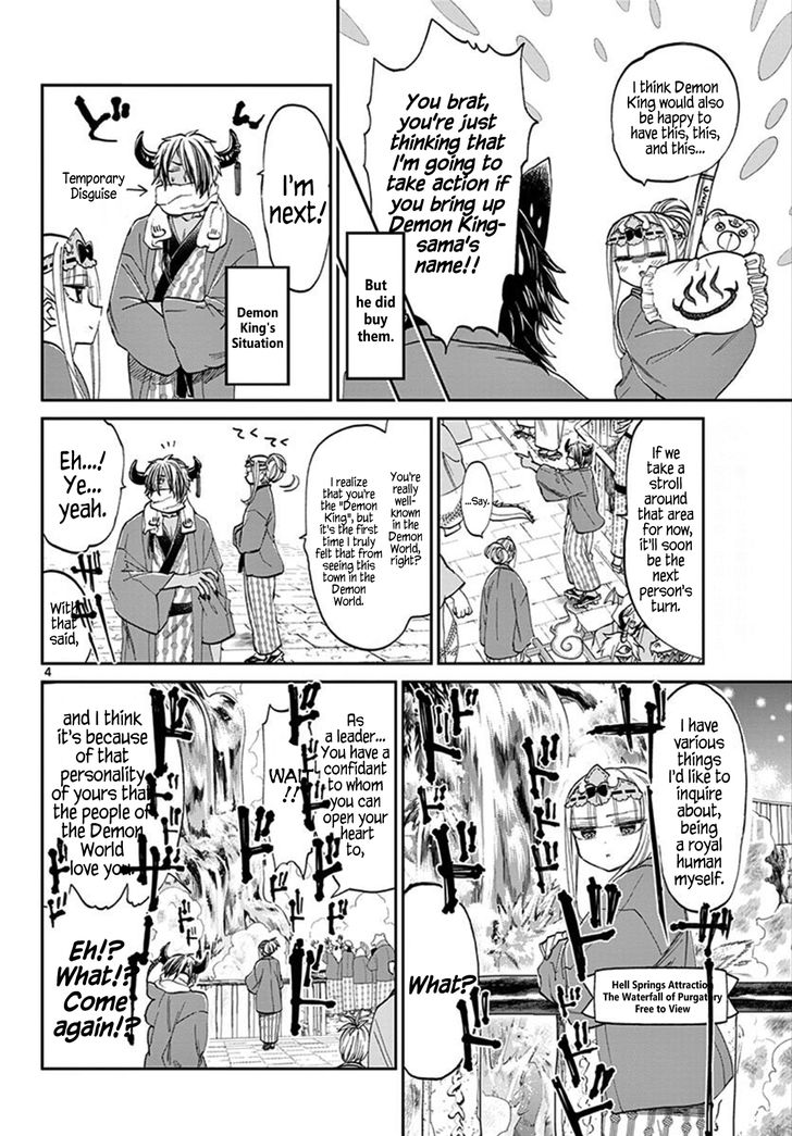 Sleepy Princess in the Demon Castle chapter 99 page 4