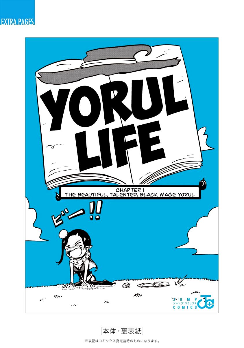 Slime Life chapter 131.5 page 11