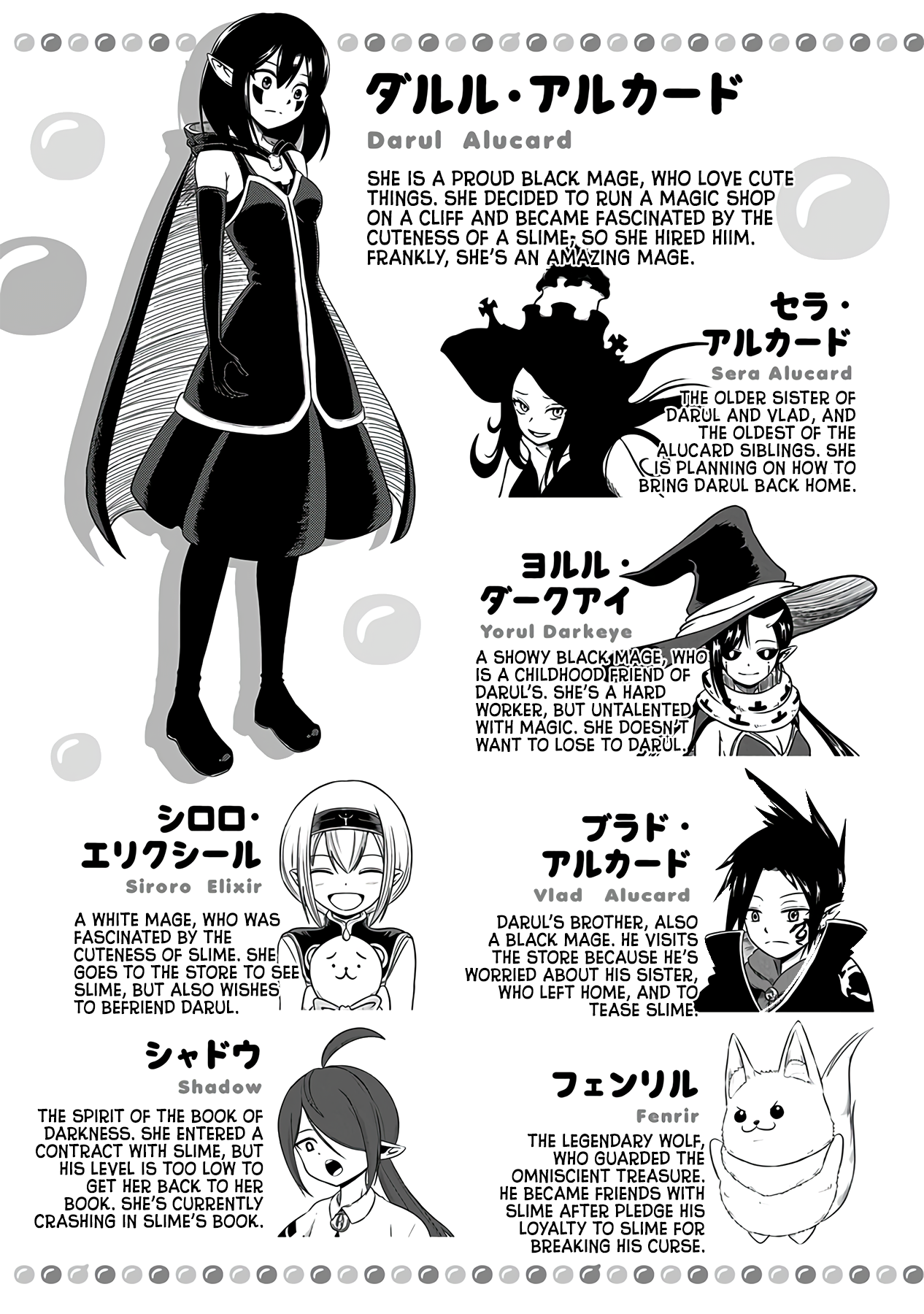 Slime Life chapter 187 page 5