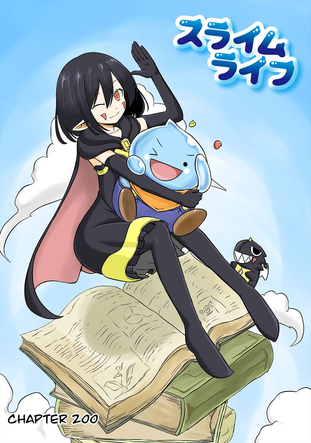 Slime Life chapter 200 page 1