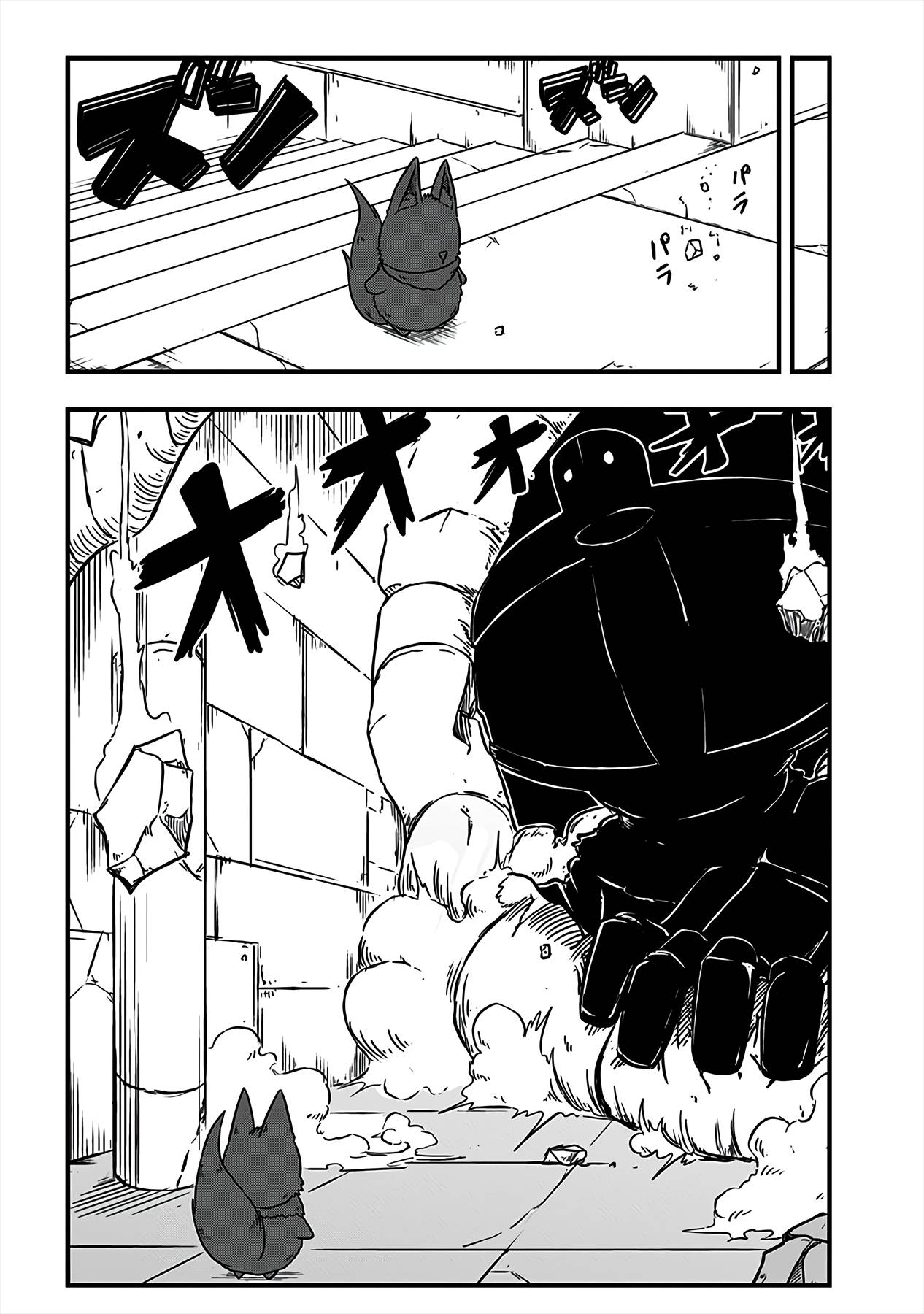 Slime Life chapter 212 page 5