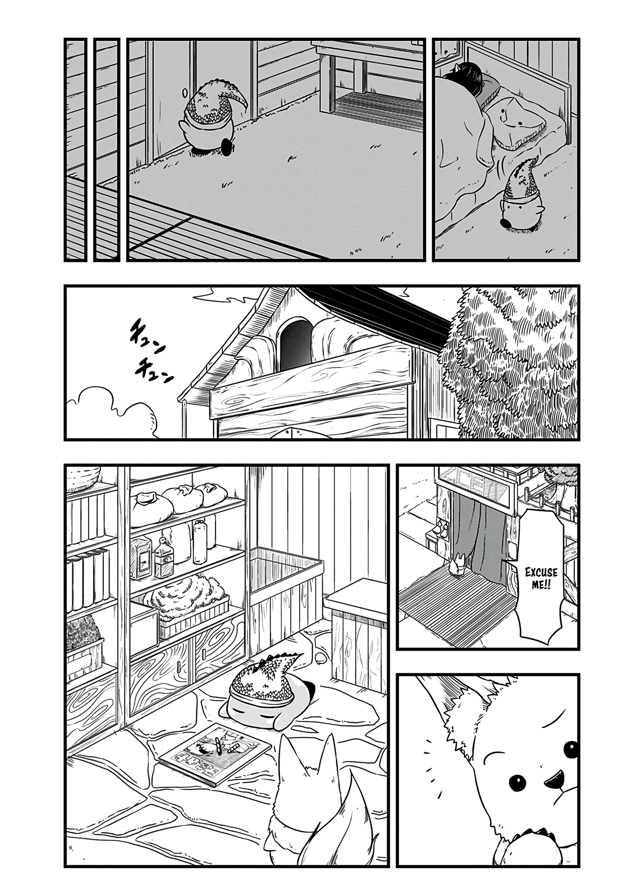 Slime Life chapter 214.5 page 5