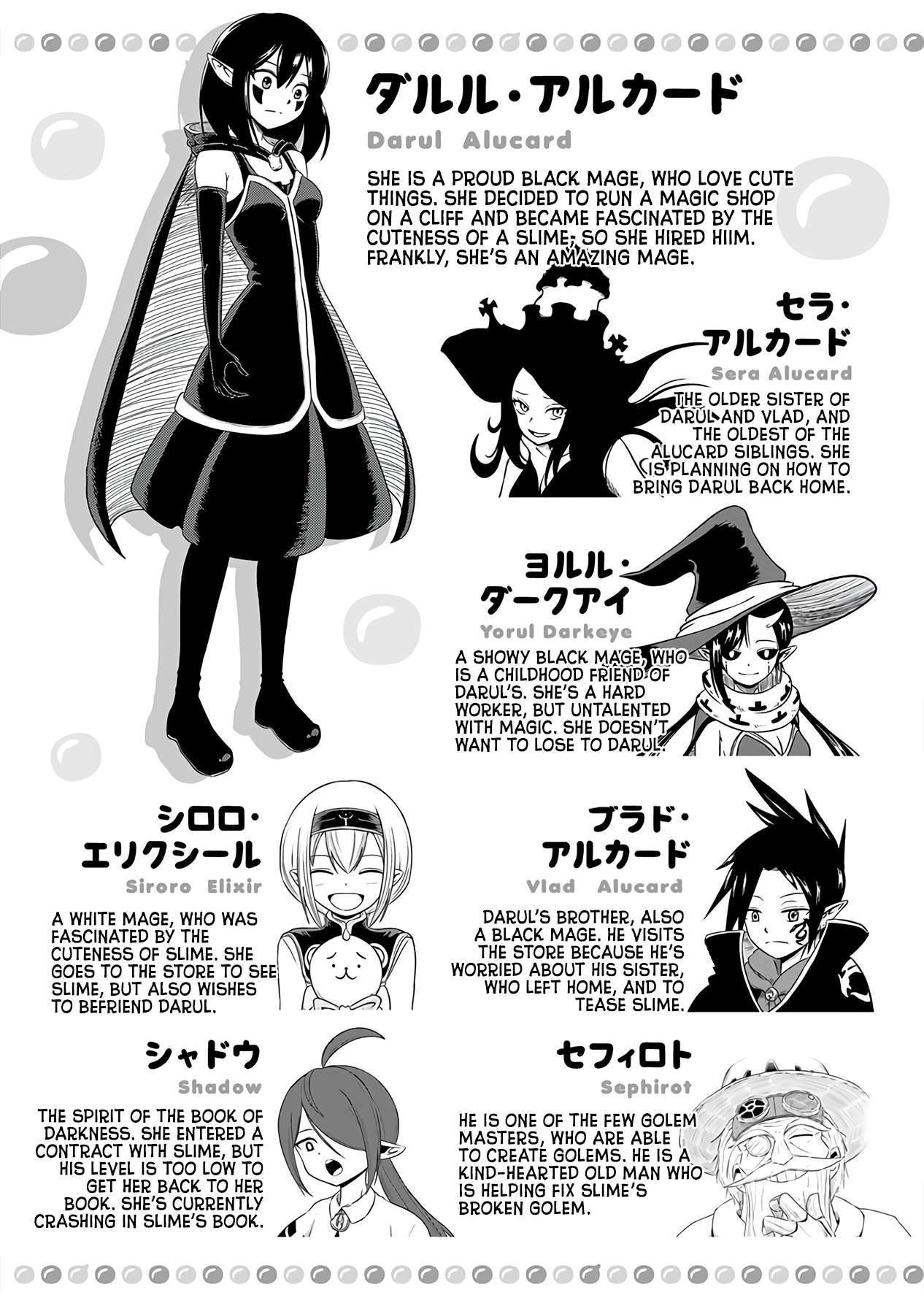 Slime Life chapter 245 page 5