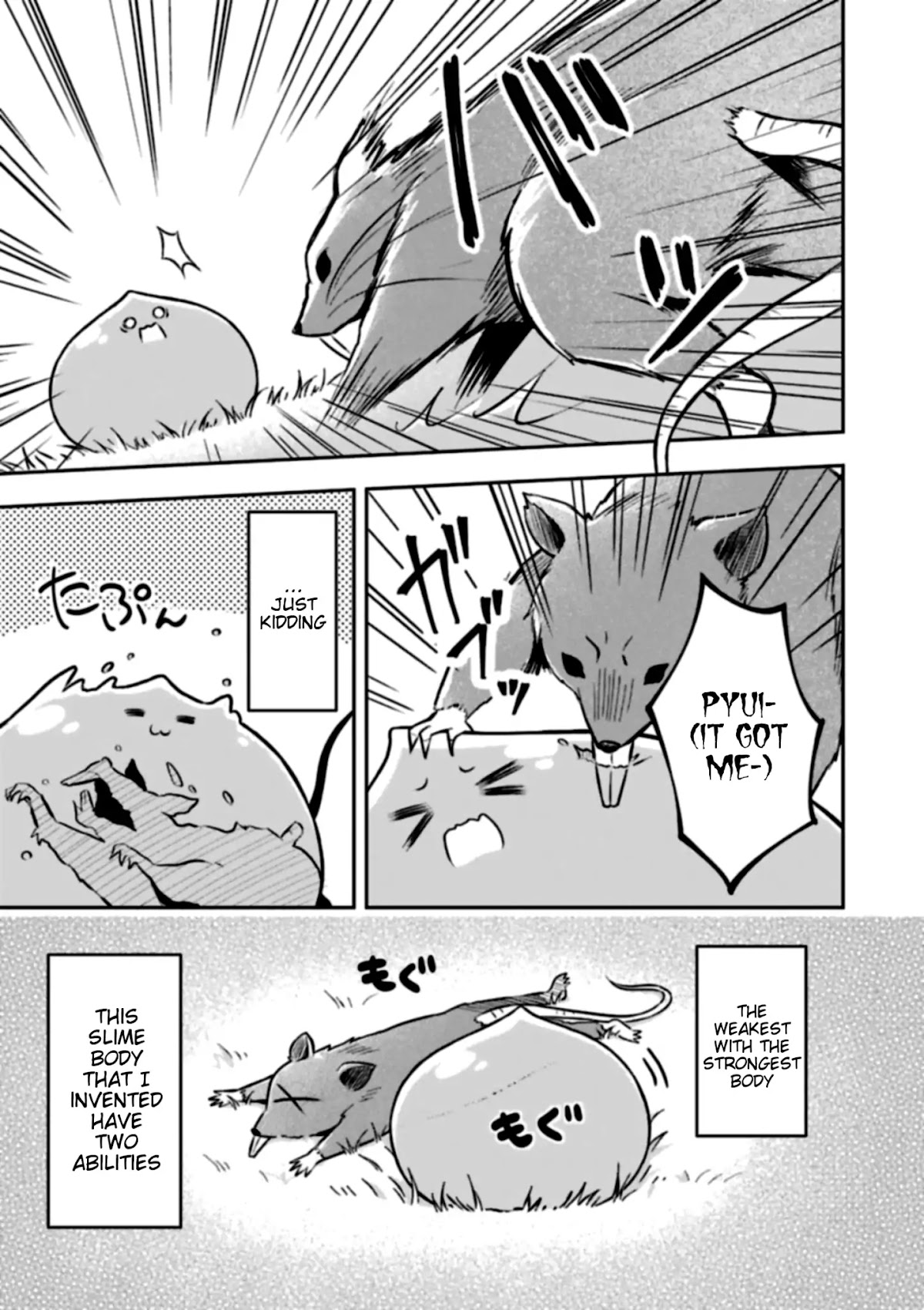 Slime Reincarnation. The Great Sage is Hugged by His Adopted Elf Daughter chapter 1 page 11