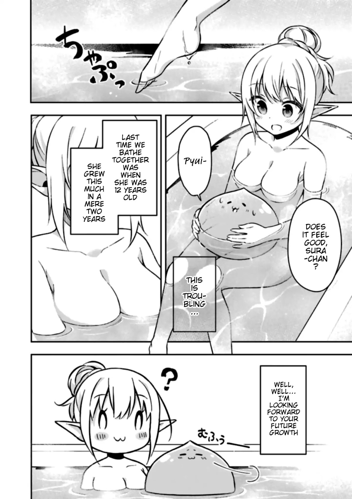 Slime Reincarnation. The Great Sage is Hugged by His Adopted Elf Daughter chapter 1 page 20