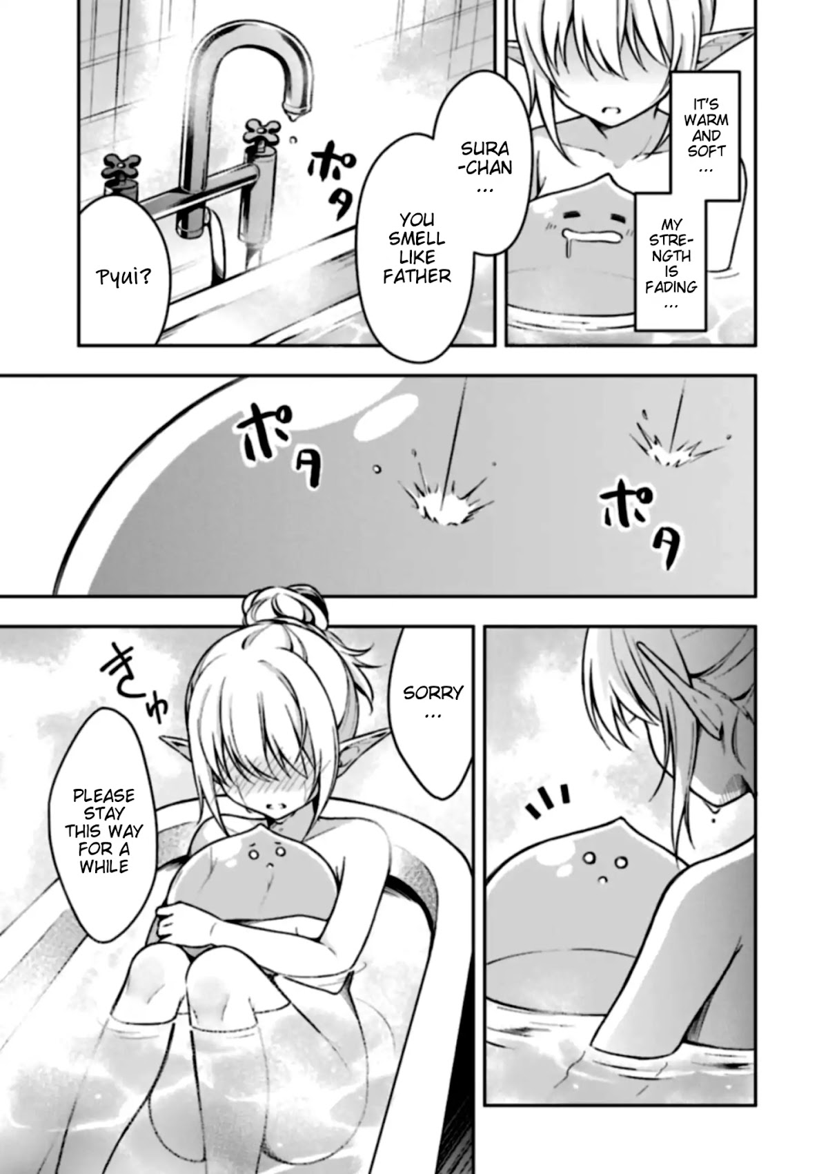 Slime Reincarnation. The Great Sage is Hugged by His Adopted Elf Daughter chapter 1 page 21