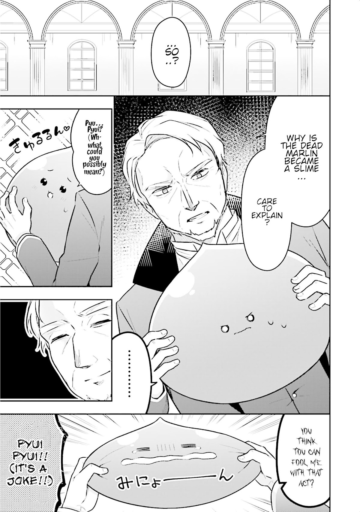 Slime Reincarnation. The Great Sage is Hugged by His Adopted Elf Daughter chapter 10 page 11