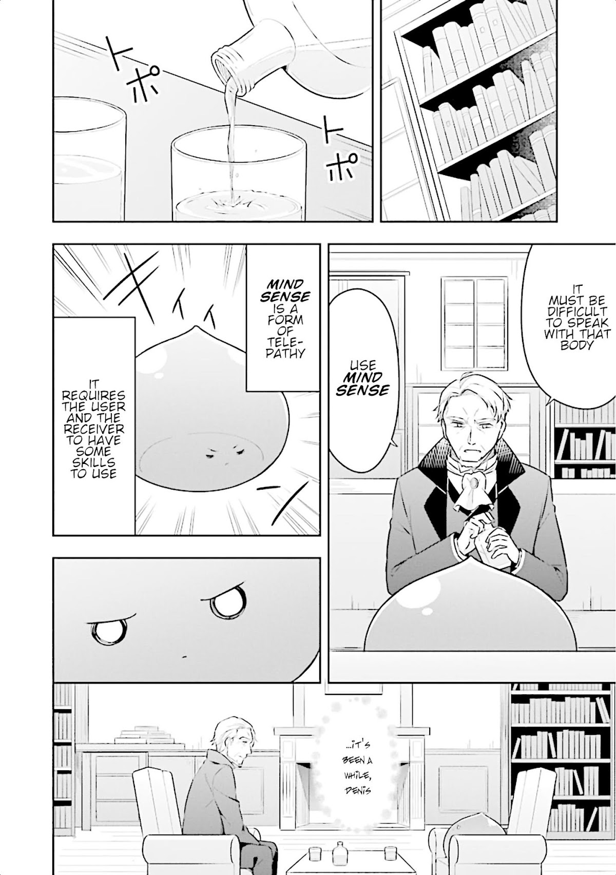 Slime Reincarnation. The Great Sage is Hugged by His Adopted Elf Daughter chapter 10 page 12