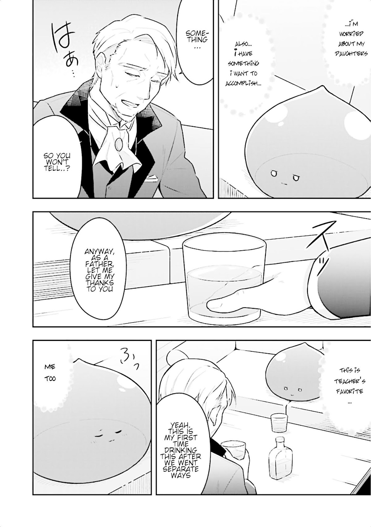 Slime Reincarnation. The Great Sage is Hugged by His Adopted Elf Daughter chapter 10 page 14