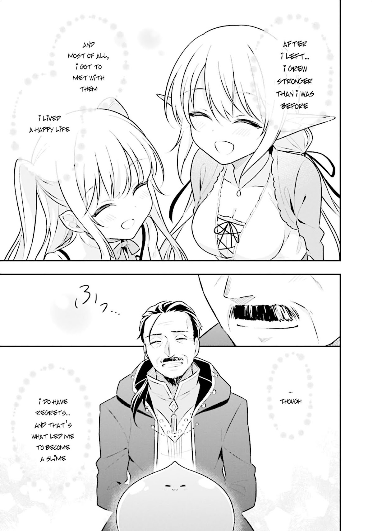 Slime Reincarnation. The Great Sage is Hugged by His Adopted Elf Daughter chapter 10 page 19