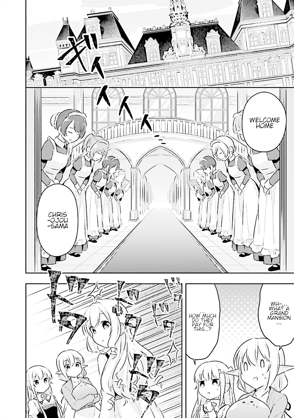 Slime Reincarnation. The Great Sage is Hugged by His Adopted Elf Daughter chapter 10 page 6