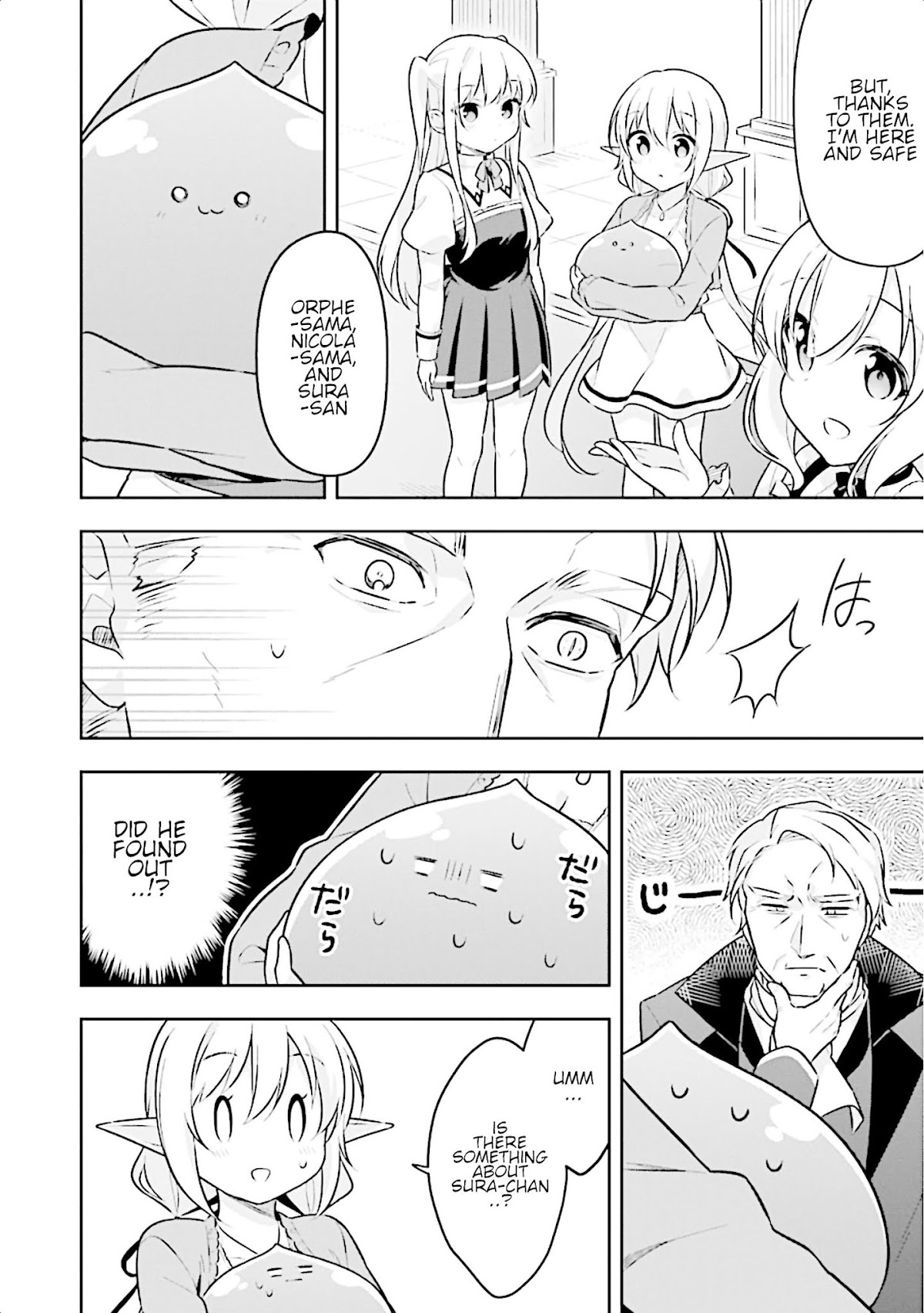 Slime Reincarnation. The Great Sage is Hugged by His Adopted Elf Daughter chapter 10 page 8